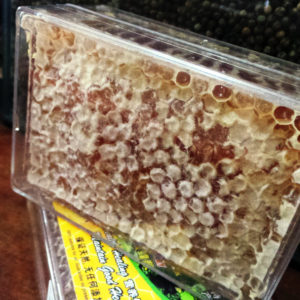 royal borneo honeycomb