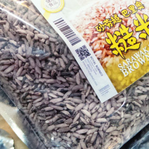royal borneo sarawak bario purple rice 巴里奥紫米