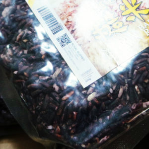 royal borneo sarawak bario black rice 巴里奥黑米
