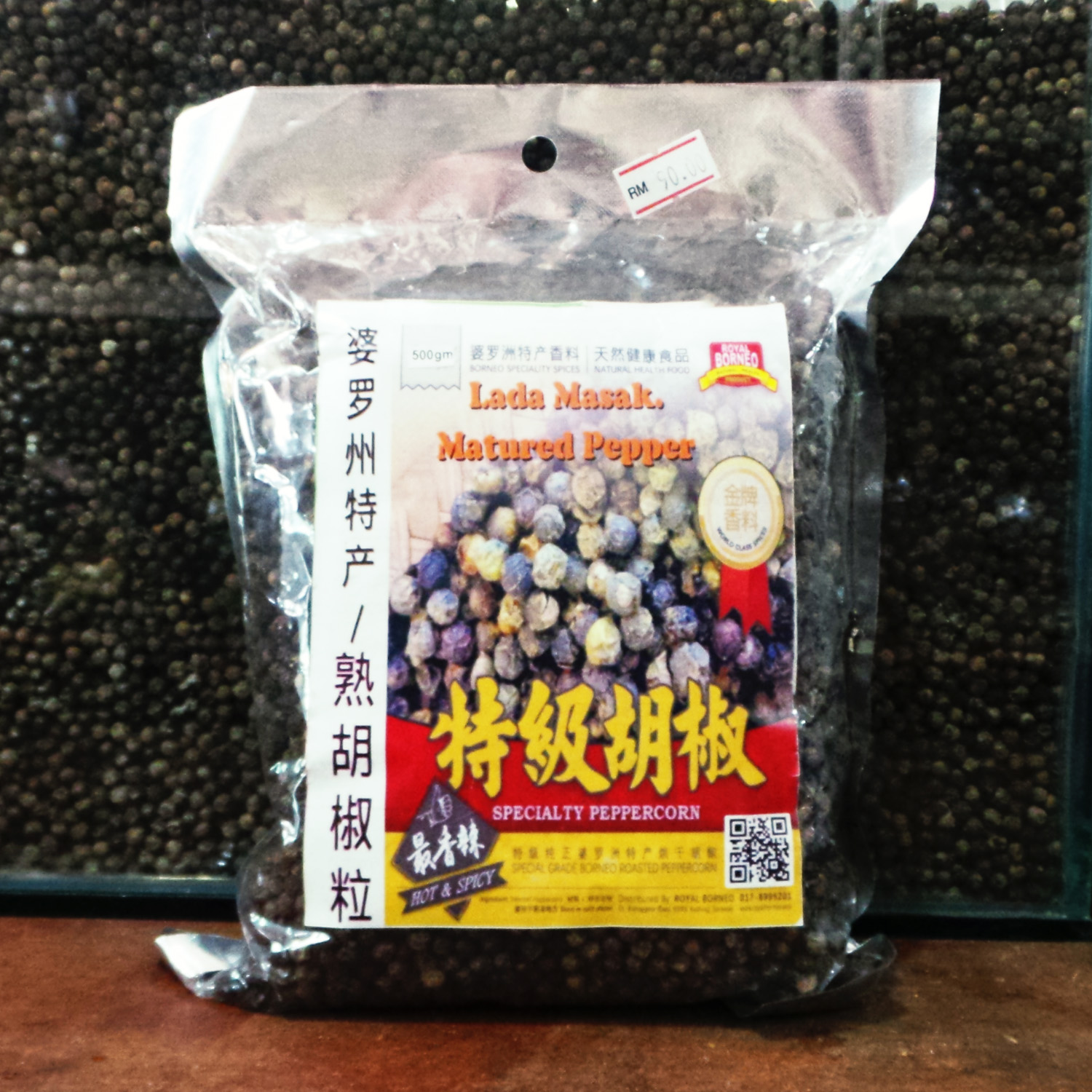 royal borneo specialty peppercorn 特级胡椒 royal borneo specialty peppercorn 特级胡椒