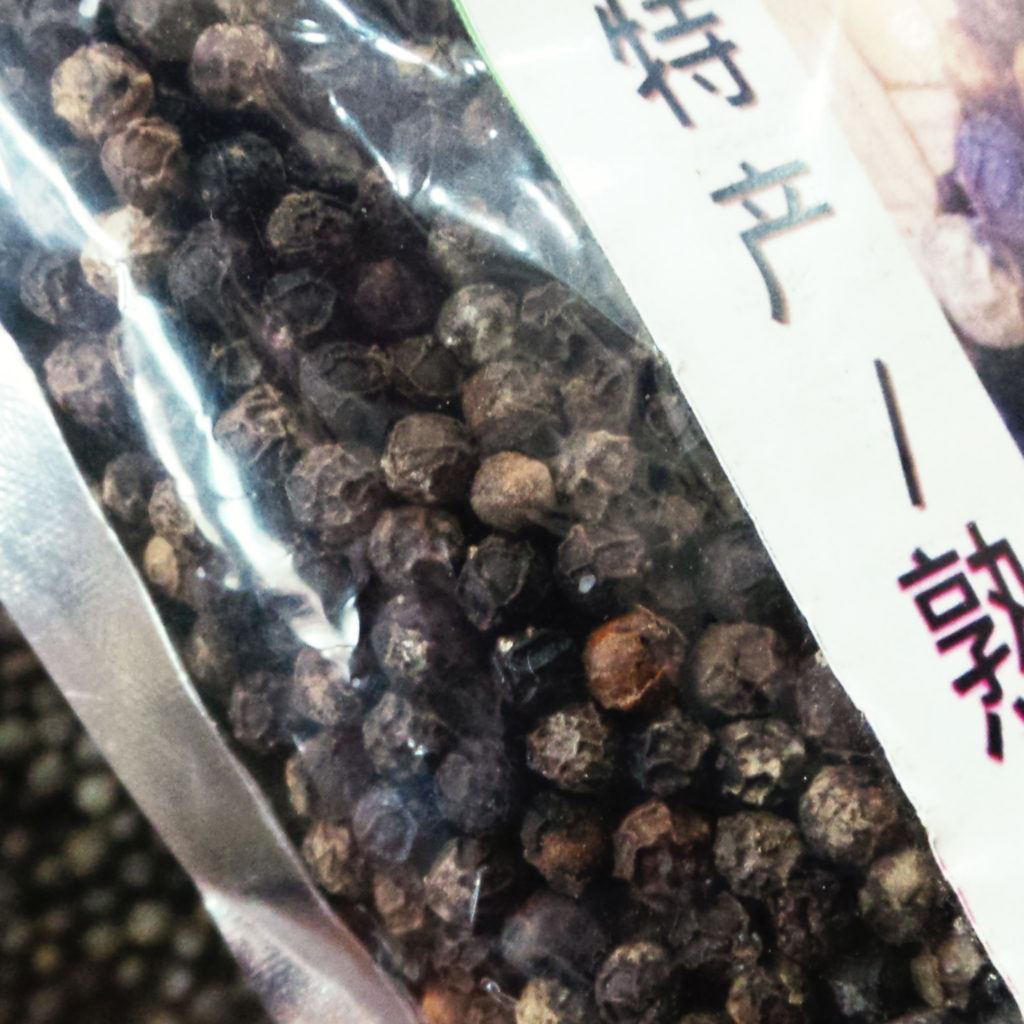 royal borneo specialty peppercorn 特级胡椒