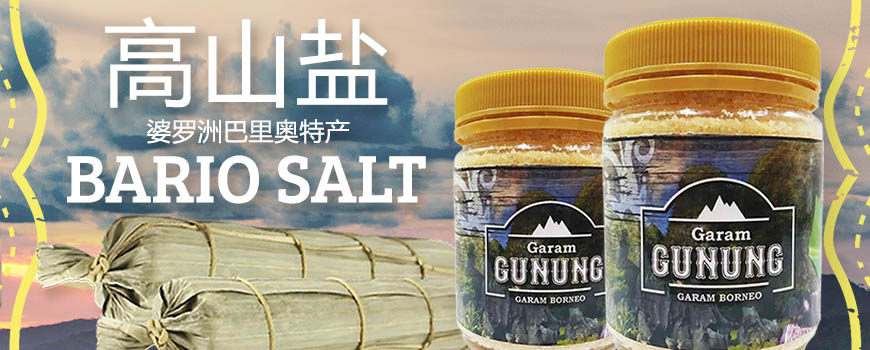 royal borneo bario mountain salt
