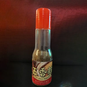 royal borneo five spice powder 五香粉