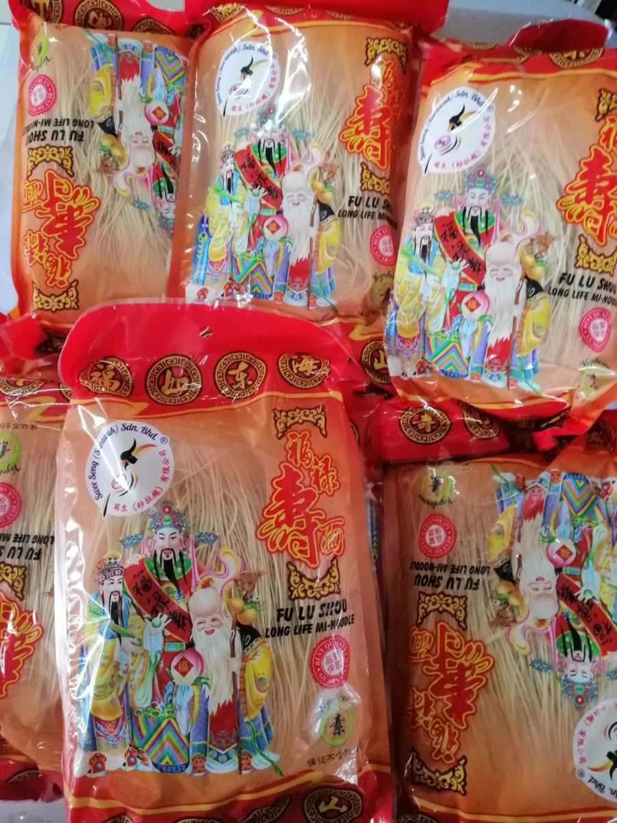 Sarawak Chinese Rice Noodle 砂劳越本地面线 300gm – Royal Borneo 婆罗洲特产(1968)
